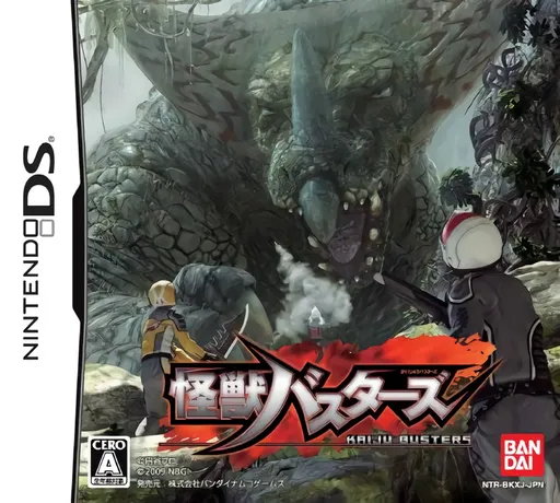 Kaijuu Busters (Japan)
